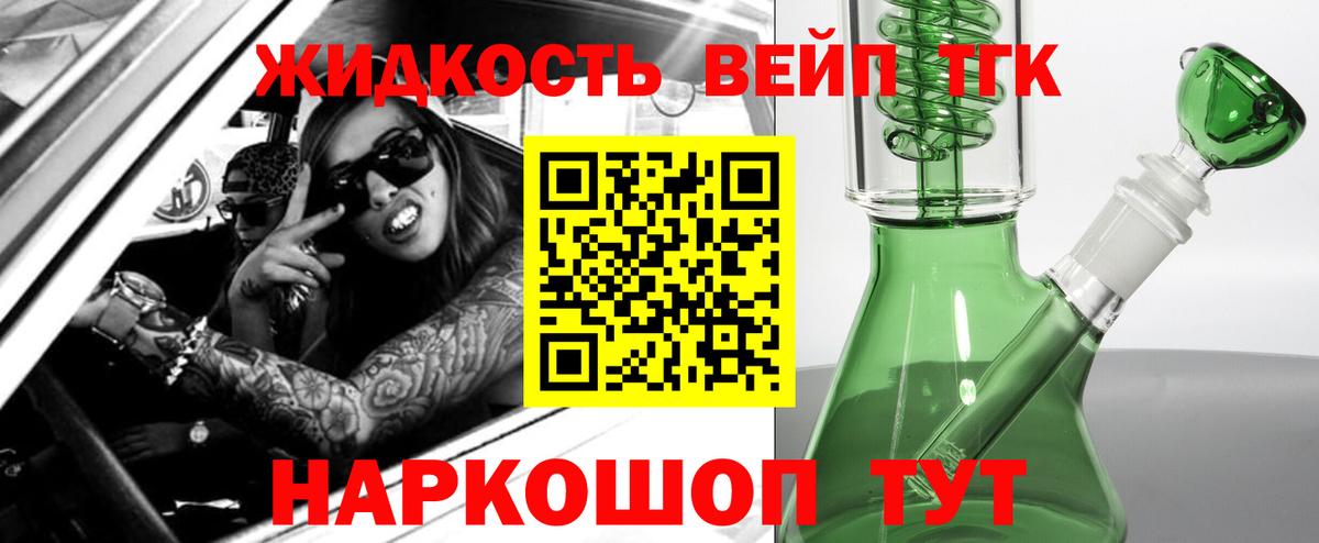 ТГК Wax  Вход с VPN  Курганинск 