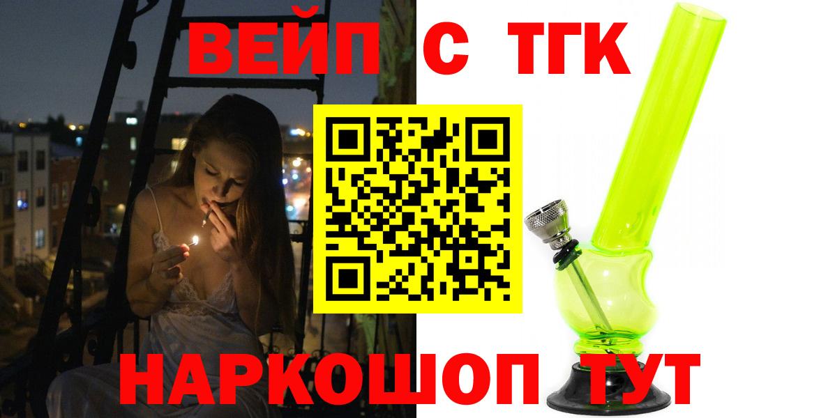 ТГК концентрат Курганинск